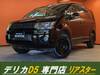 MITSUBISHI OTHER