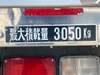 HINO POWDER CEMENT TRUCK