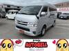 TOYOTA REGIUS ACE VAN