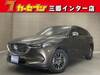 MAZDA OTHER