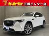 MAZDA OTHER