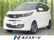 2024 NISSAN DAYZ