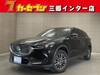 MAZDA OTHER