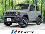 2025 SUZUKI JIMNY SIERRA