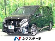 2024 NISSAN SERENA