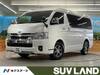TOYOTA HIACE WAGON
