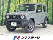 2025 SUZUKI JIMNY XC