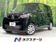2025 NISSAN DAYZ