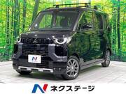 2025 MITSUBISHI OTHER