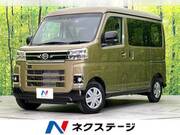 2024 DAIHATSU ATRAI