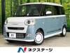 DAIHATSU OTHER