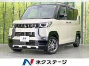2024 MITSUBISHI OTHER