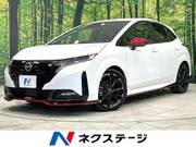 2025 NISSAN OTHER