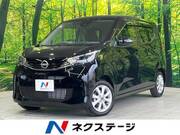2024 NISSAN DAYZ