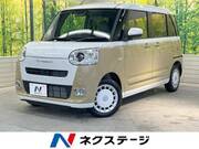 2024 DAIHATSU OTHER