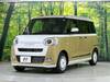 DAIHATSU OTHER