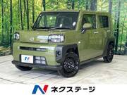 2024 DAIHATSU OTHER
