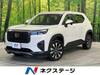 HONDA OTHER