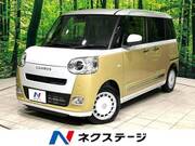 2024 DAIHATSU OTHER