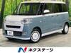 DAIHATSU OTHER