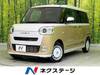 DAIHATSU OTHER