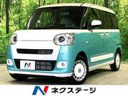 2024 DAIHATSU OTHER