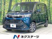 2019 TOYOTA TANK