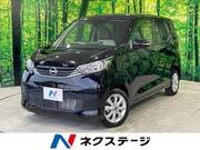 2024 NISSAN DAYZ