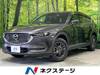 MAZDA OTHER