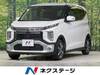 MITSUBISHI OTHER