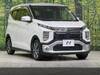MITSUBISHI OTHER