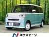 DAIHATSU OTHER