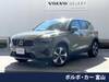 VOLVO OTHER