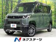 2024 MITSUBISHI OTHER