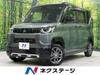 MITSUBISHI OTHER