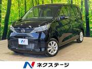 2024 NISSAN DAYZ