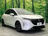 NISSAN OTHER