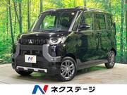 2025 MITSUBISHI OTHER