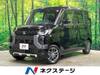 MITSUBISHI OTHER