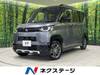 MITSUBISHI OTHER