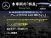 MERCEDES BENZ C-CLASS