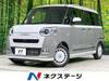 DAIHATSU OTHER