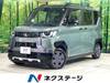 MITSUBISHI OTHER