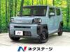 DAIHATSU OTHER
