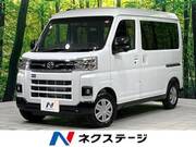 2025 DAIHATSU ATRAI