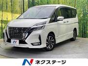 2020 NISSAN SERENA