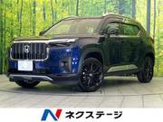 2025 HONDA OTHER