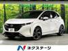 NISSAN OTHER