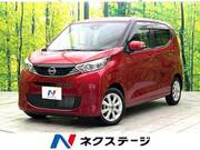 2024 NISSAN DAYZ