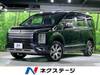 MITSUBISHI OTHER